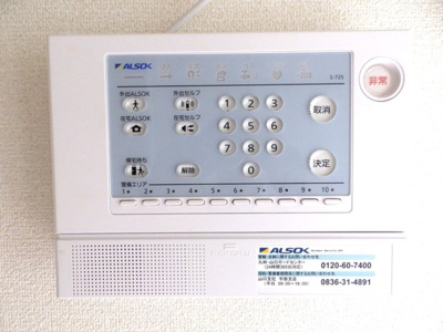 【設備】 | アベニュー中山II