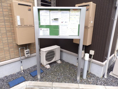 【その他】 | アベニュー中山II