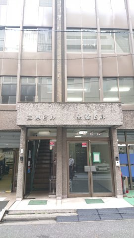 光輪ビルの外観