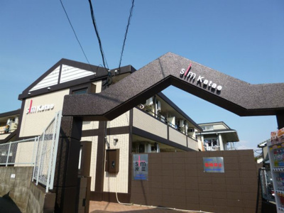 【エントランス】 | スリム片江