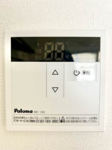 【設備】 | フレグランス床波St