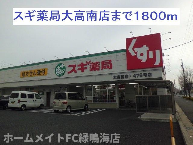 セゾン丸ノ内の周辺