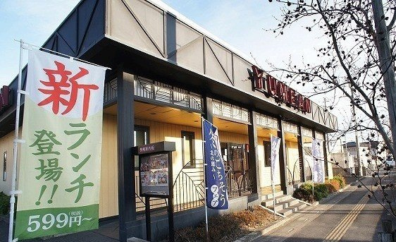 フロラシオンの周辺|夢庵 日高店まで250m