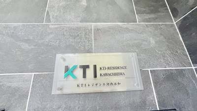 【設備】 | KTIレジデンス河内永和