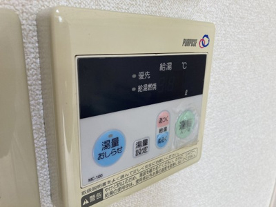【設備】 | ファミーユ中桜田