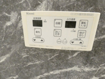 【設備】 | ハウスひまわり