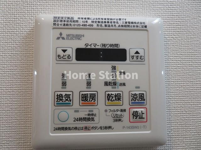【設備】 | フォーリアライズ福島WEST