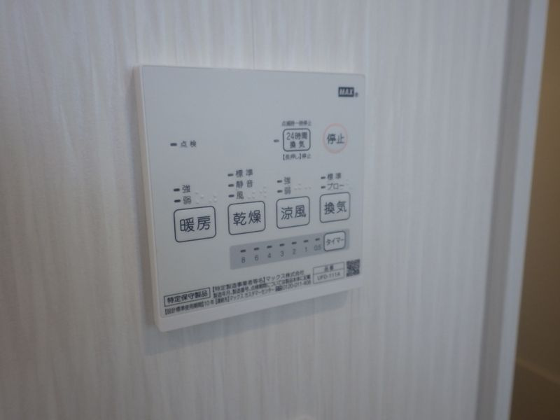 ALIVIE EAST新松戸