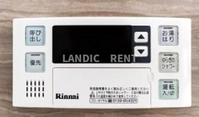 【設備】 | ネストピア博多祇園