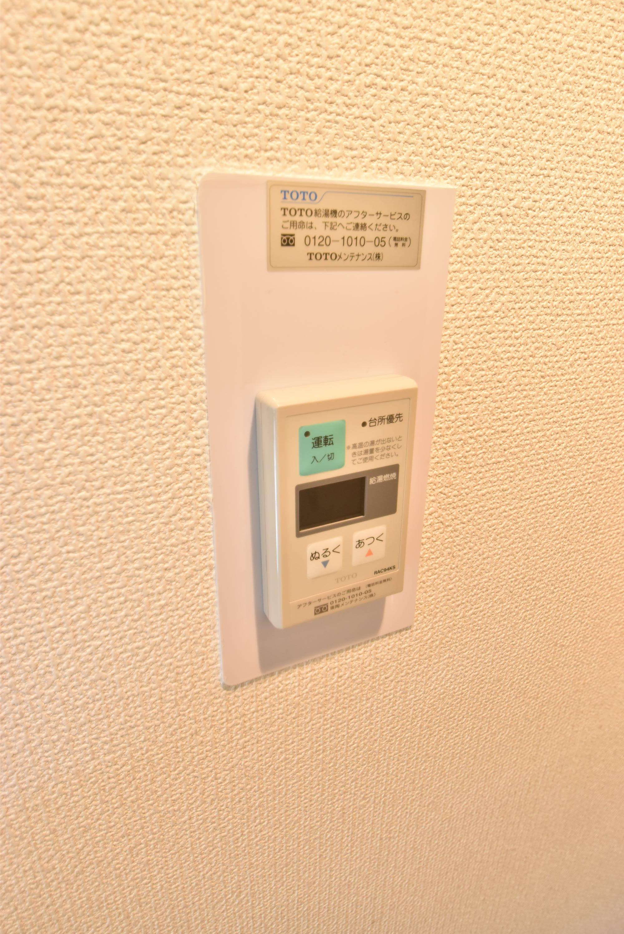 大阪市城東区野江１丁目の賃貸マンションの展望