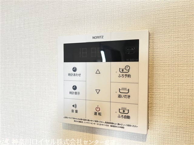 【設備】