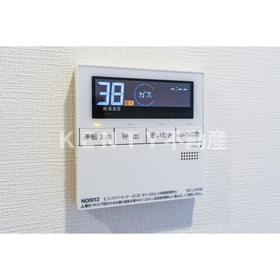 【その他】 | ディームス大井町フォレスト