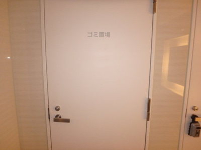 【その他共用部分】 | エクセレントプレイス武蔵小杉