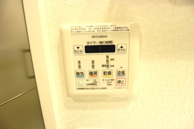 フクダ不動産八木駅前マンションの設備|24時間換気システム付