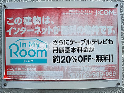 【その他】 | メゾンカラタチ