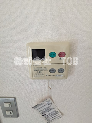 【設備】 | メゾンカラタチ | 給湯リモコン