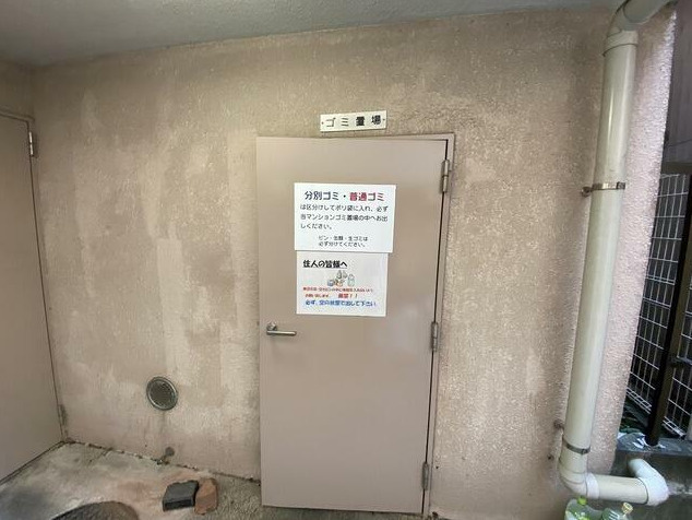 【その他共用部分】ラ・パルフェ・ド・ジュウィール