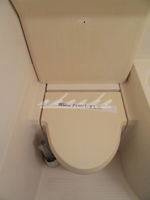 【トイレ】ラ・パルフェ・ド・ジュウィール