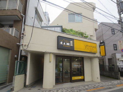 【外観】 | 山田ハイツ