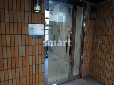 【エントランス】 | Hoshi第一マンション