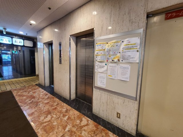 ライオンズ名古屋ビル|名古屋市の賃貸ならMy賃貸のその他共用部分|ライオンズ名古屋ビル