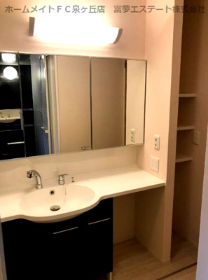 【洗面所】 | リ：エストⅡ