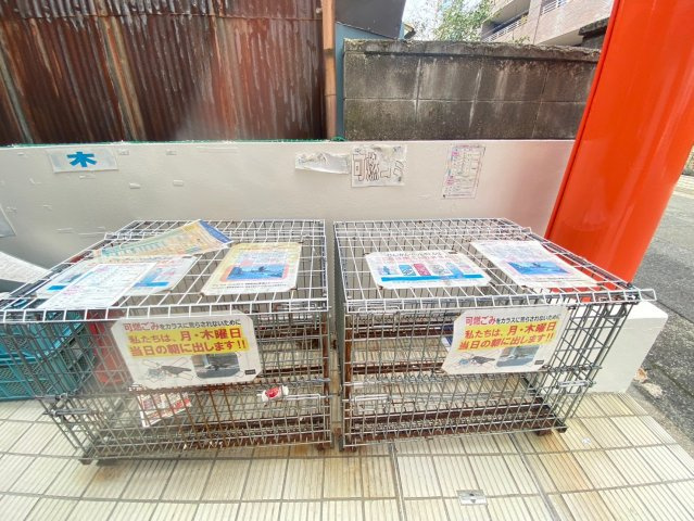 NK御器所のその他共用部分|NK御器所