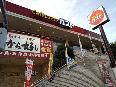 飲食店