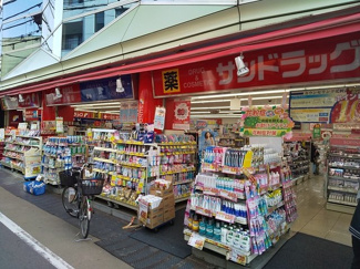 サンドラッグ学芸大学駅前店まで700ｍ