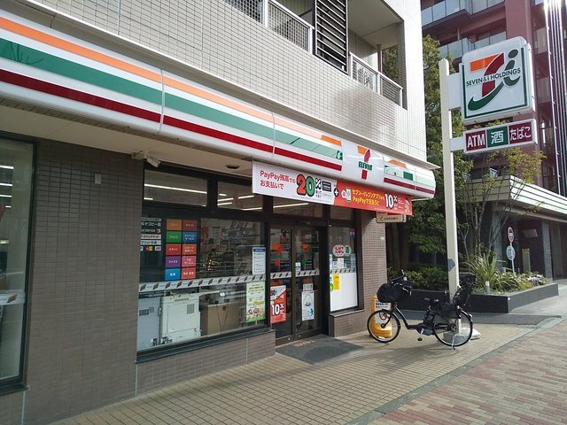 セブンイレブン目黒本町２丁目店まで120ｍ