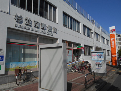 郵便局