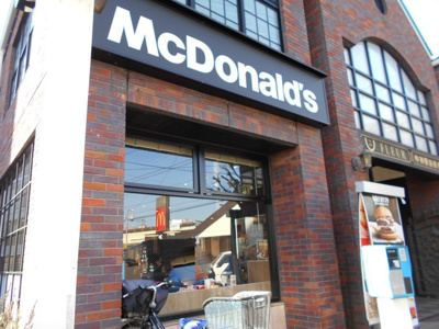 マクドナルド中神駅前店まで600m