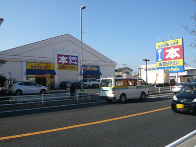 【周辺】テルネーラ湘南