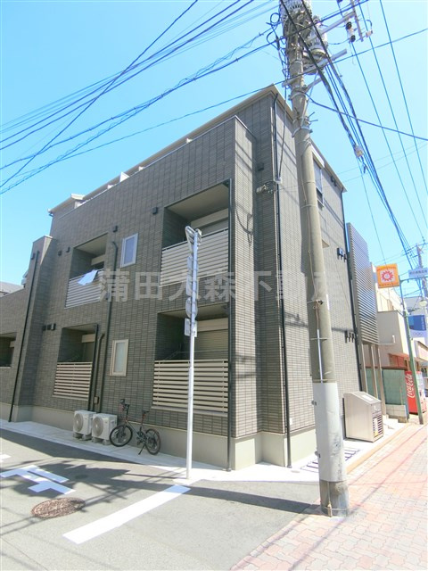 羽田道ソレイユの外観|2019年2月築　木造地上3階建て　東京都大田区大森南1丁目　
京浜急行本線梅屋敷駅、大森町駅徒歩圏内