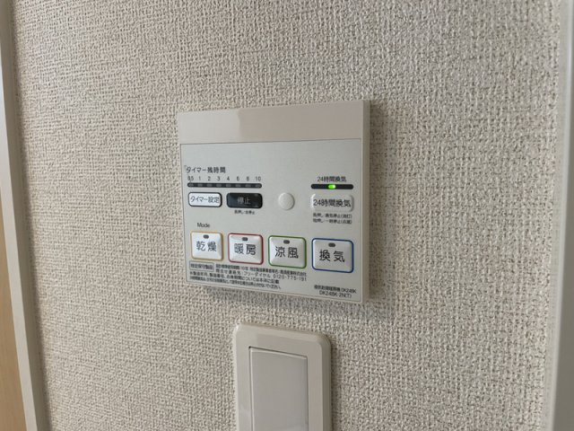 ブルースカイの浴室