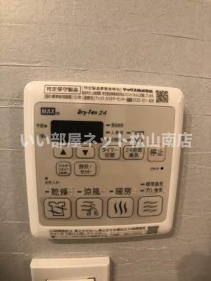 【設備】 | ベレオ道後