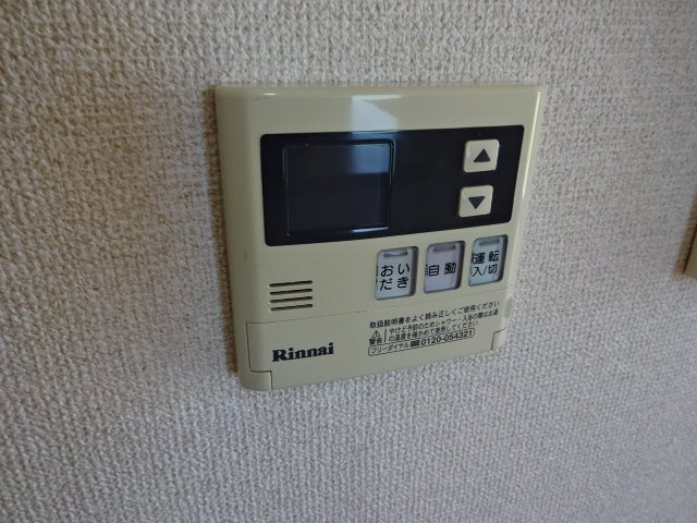 アルブルシャルマンの設備