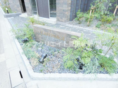 【その他】 | ラフィナージュ