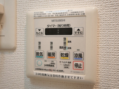 【設備】 | アドバンス難波南シャルム