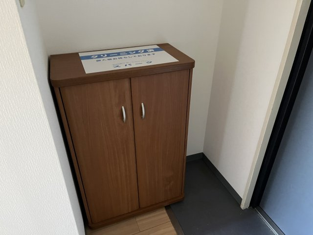 【収納】