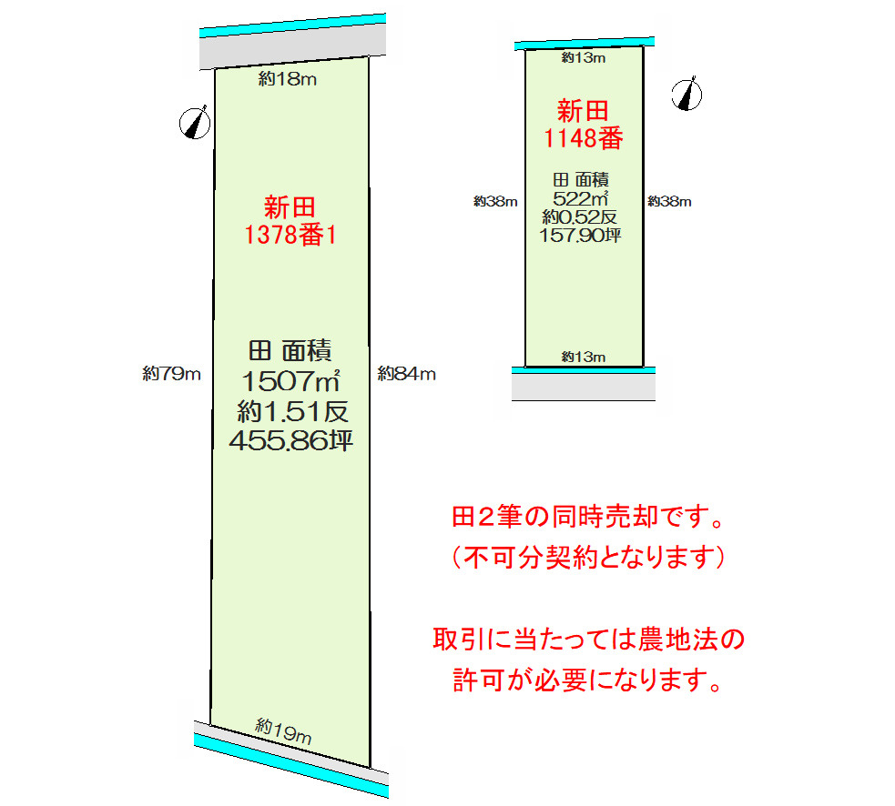 兵庫県赤穂市新田字七ノ前「田」の土地図
