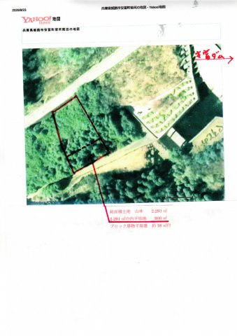 平坦地付き山林