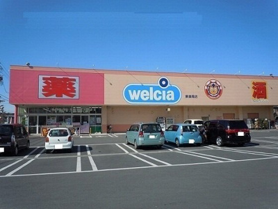 【周辺】 | モダン・パークＫ＆Ｌ　Ⅰ | ウエルシア東森岡店まで1800m