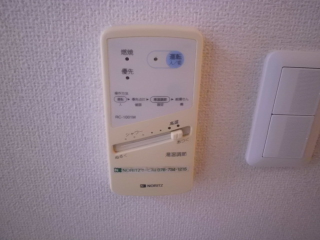 ハイツ・エスペーロのその他