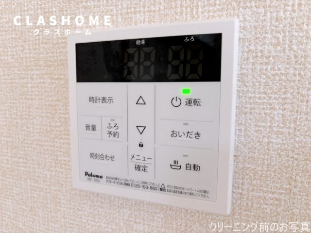 ヴィエントⅡ　　刈谷市近郊の賃貸ならクラスホーム刈谷店のその他|同物件の別部屋になります。