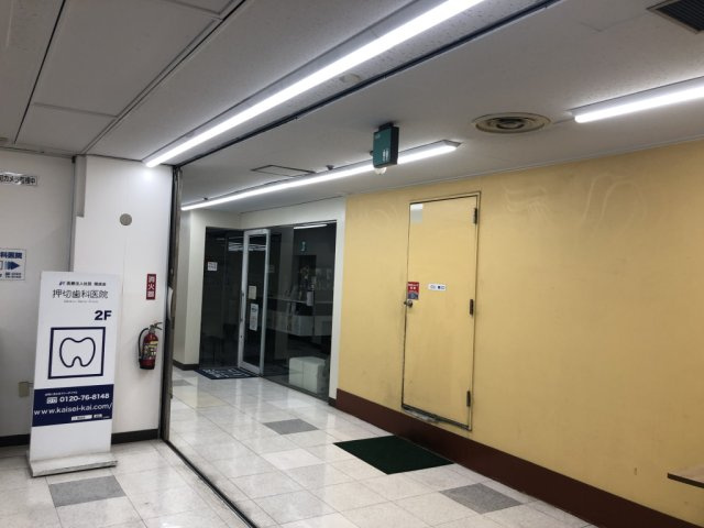 ファミリーコーポ南行商協ビルのその他共用部分