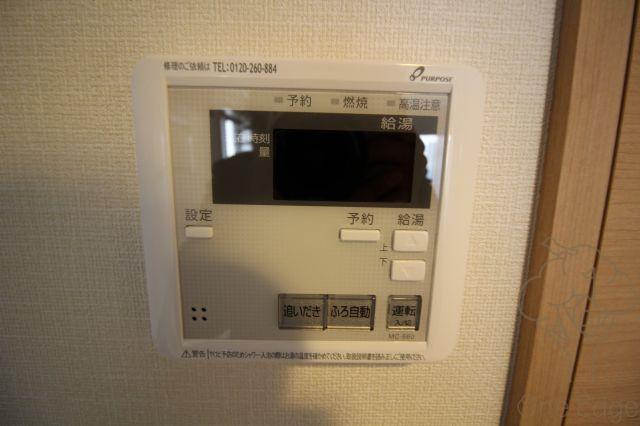 エス・キュート南森町の設備