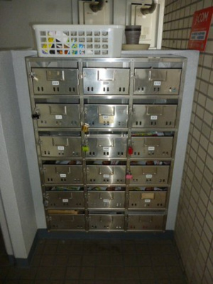 【その他共用部分】 | メゾン池上Ⅲ