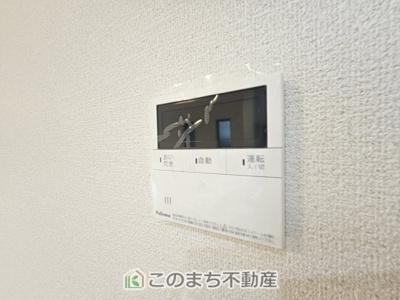 【発電・温水設備】 | いろどりアイタウン那須塩原市埼玉23-P1 | 省エネ仕様の給湯器です☆設定した温度のお湯が出ます！お風呂のお湯はりもボタン１つで自動です♪