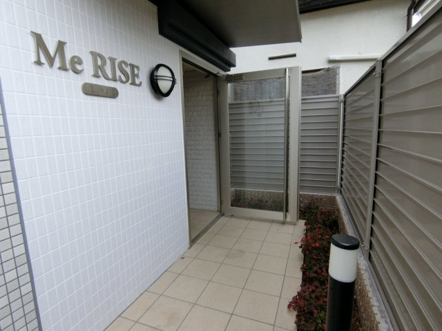 ミライズの周辺